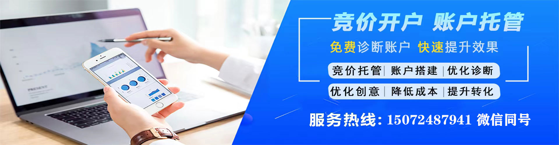 镇雄信息流平台