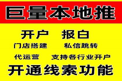 视频类APP信息流广告的投放技巧及成功案例